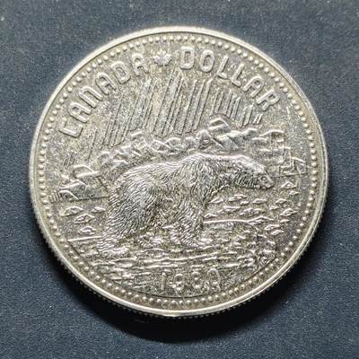 【全场包邮】纯粹捡漏拍495场-持续更新中 - 加拿大1980年1元北极领土100周年纪念银币