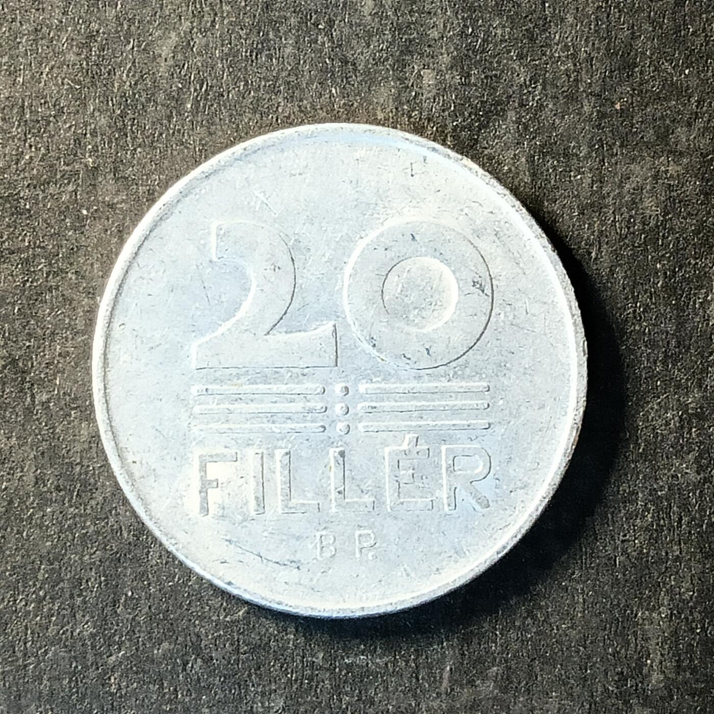 逸泉钱币2026A世界散币纸币纪念币专场A第一场 243 匈牙利20菲勒硬币