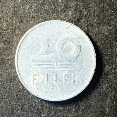 逸泉钱币2026A世界散币纸币纪念币专场A第一场 - 243 匈牙利20菲勒硬币