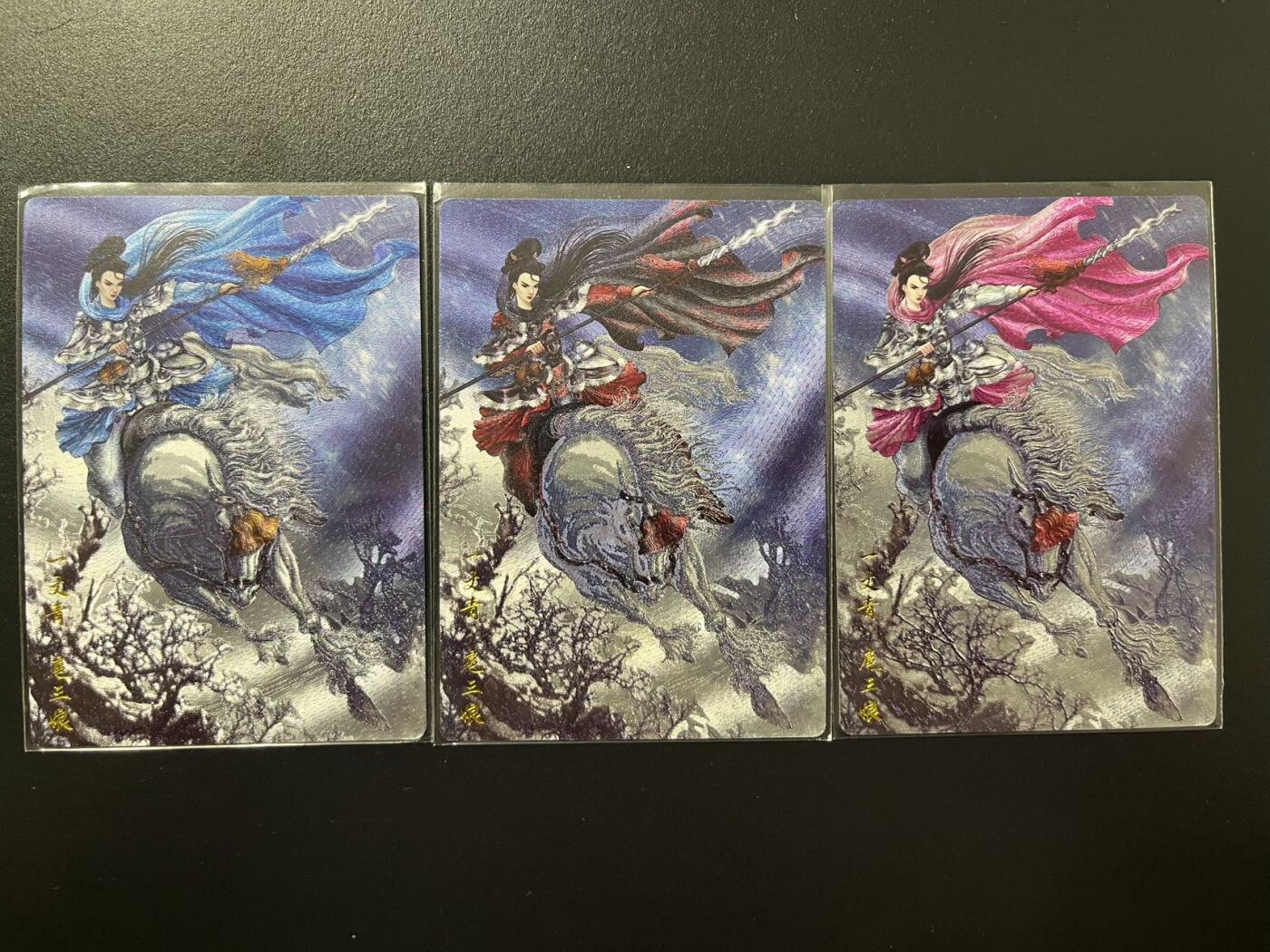 卡牌杂货铺专场拍卖第四场 1月16日周五晚22:00结拍 【限编】卡德曼 谷粒 扈三娘三色006 限编300金编 粗闪