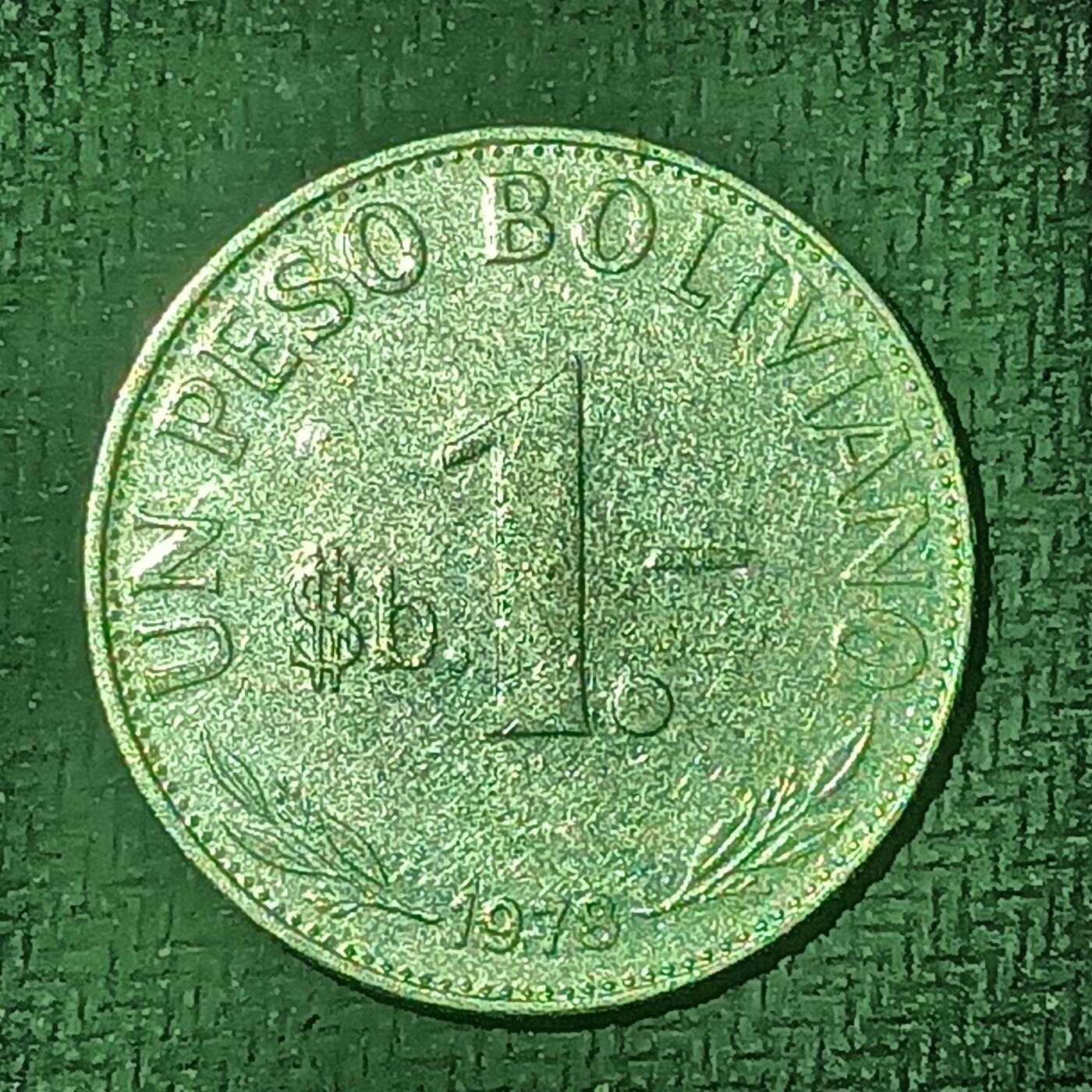 逸泉钱币2026B邻国花钱世界钱币纪念币章B第四场1-400B 173玻利维亚1比索