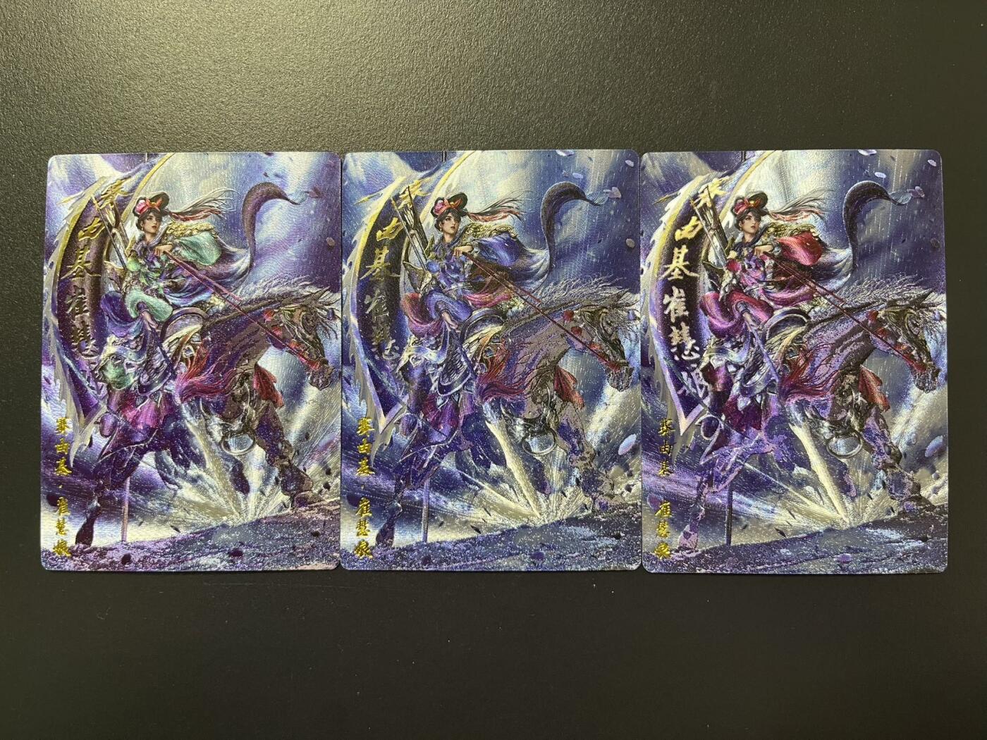 卡牌杂货铺专场拍卖第四场 1月16日周五晚22:00结拍