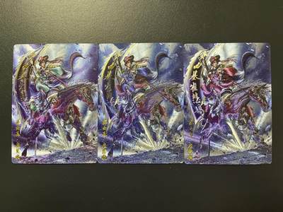 卡牌杂货铺专场拍卖第四场 1月16日周五晚22:00结拍 - 【三色】卡德曼 杆子水浒巾帼录 杆子 赛由基·崔慧娘 粗闪