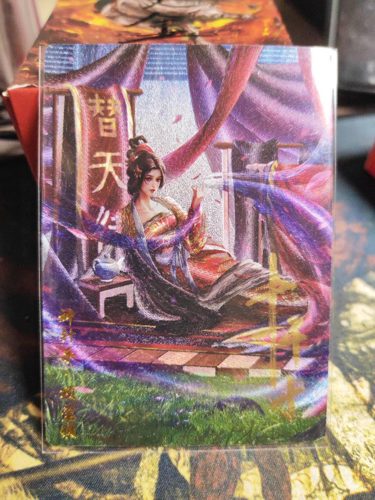 阳大大卡牌拍卖第94期（持续收拍品，周五晚上九点截拍，进群福利早知道） 【亲签卡】卡德曼 巾帼录 杆子 神针手 项莹娘 亲签限编003/030