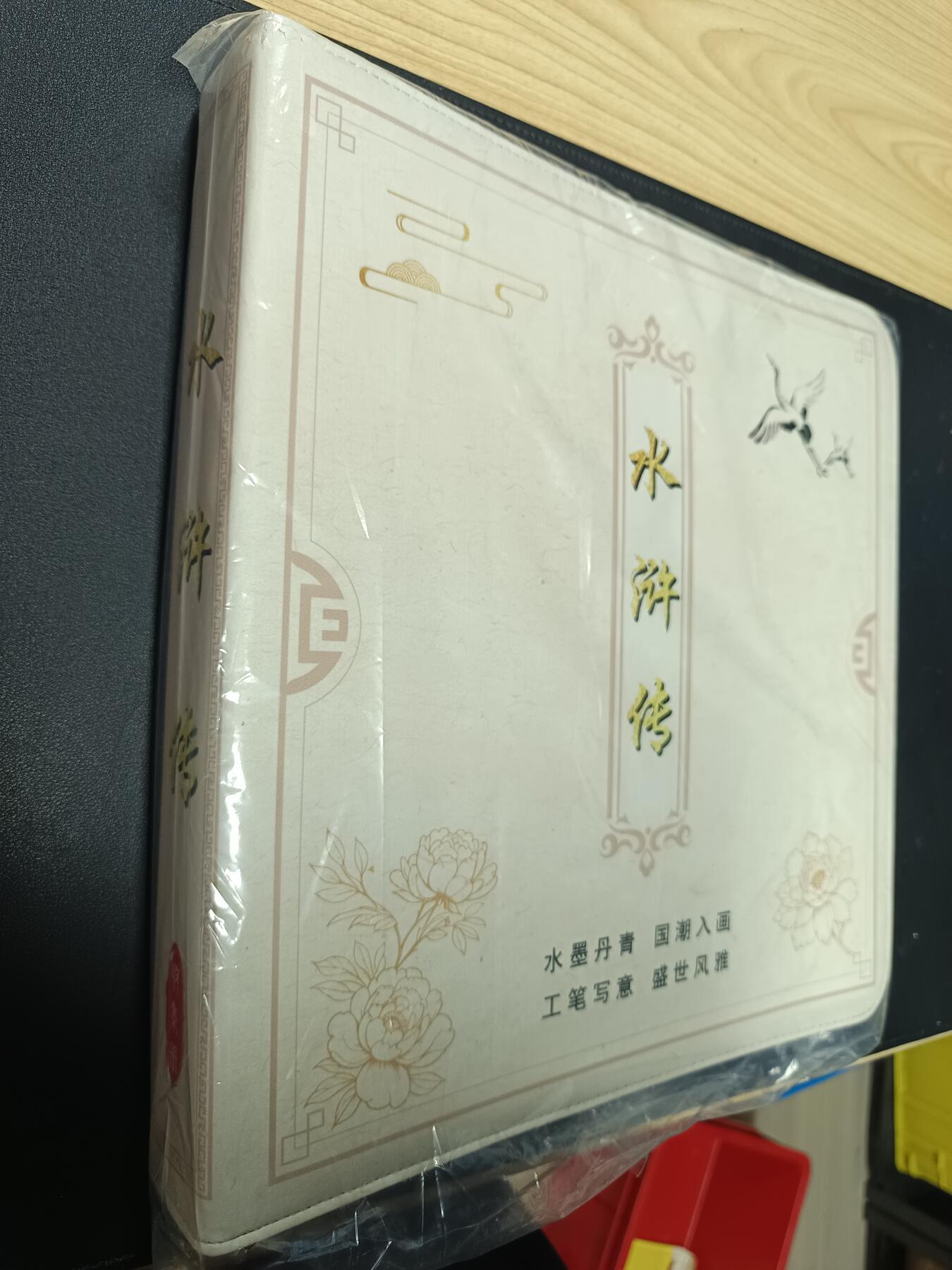 天玑星卡拍第161期《1.15周四截拍》持续收拍收评中 满赠卡需备注 山河潮玩 水浒传 十二宫活页空册