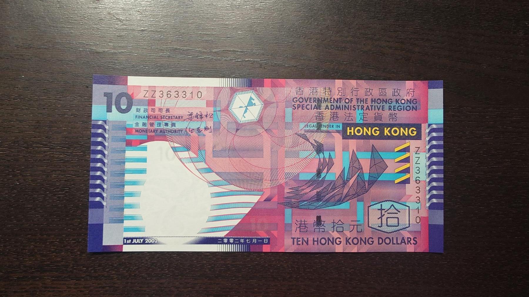 【新年八拍】世界钱币～微拍第229期暨2026年第8期  剩余少量港币（补号）成本价起拍 都是卖剩的清仓不留，全新绝品机会难得