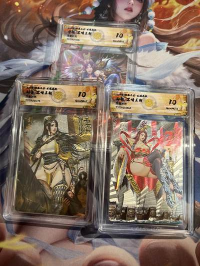 欢迎送拍、零成本上架，释放现金流，合理分配上拍卡品 - 【浮雕折光套】黑暗王朝 三君主 10g 焱卡文化&燎原三国 龙骧虎跃
