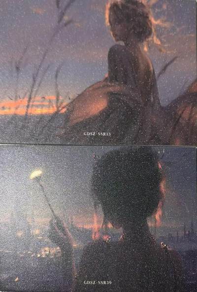 秋萤阁第42期 (1月17号周六晚上20点截拍，欢迎竞拍)  - 集卡社鬼刀第三弹 中位卡 表面带细闪