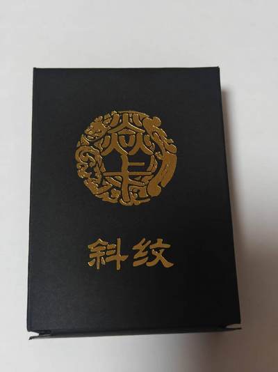 满200包邮！！龙虎卡牌-七二场（满200元包邮，无佣金，每周六结拍，欢迎送拍） - 【原封】斜纹闪套卡 燎原水浒第四弹