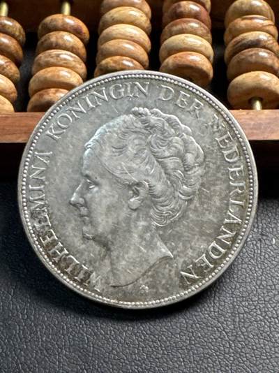 ❤️【币观天下】❤️ 第339期钱币拍卖- 2026.1.16周五晚上6点半场-长期征集拍品 - 荷兰1931年2.5G银币25克720银2