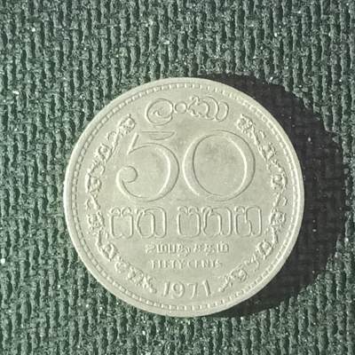 逸泉钱币2026B邻国花钱世界钱币纪念币章B第四场1-400B - 123斯里兰卡50分