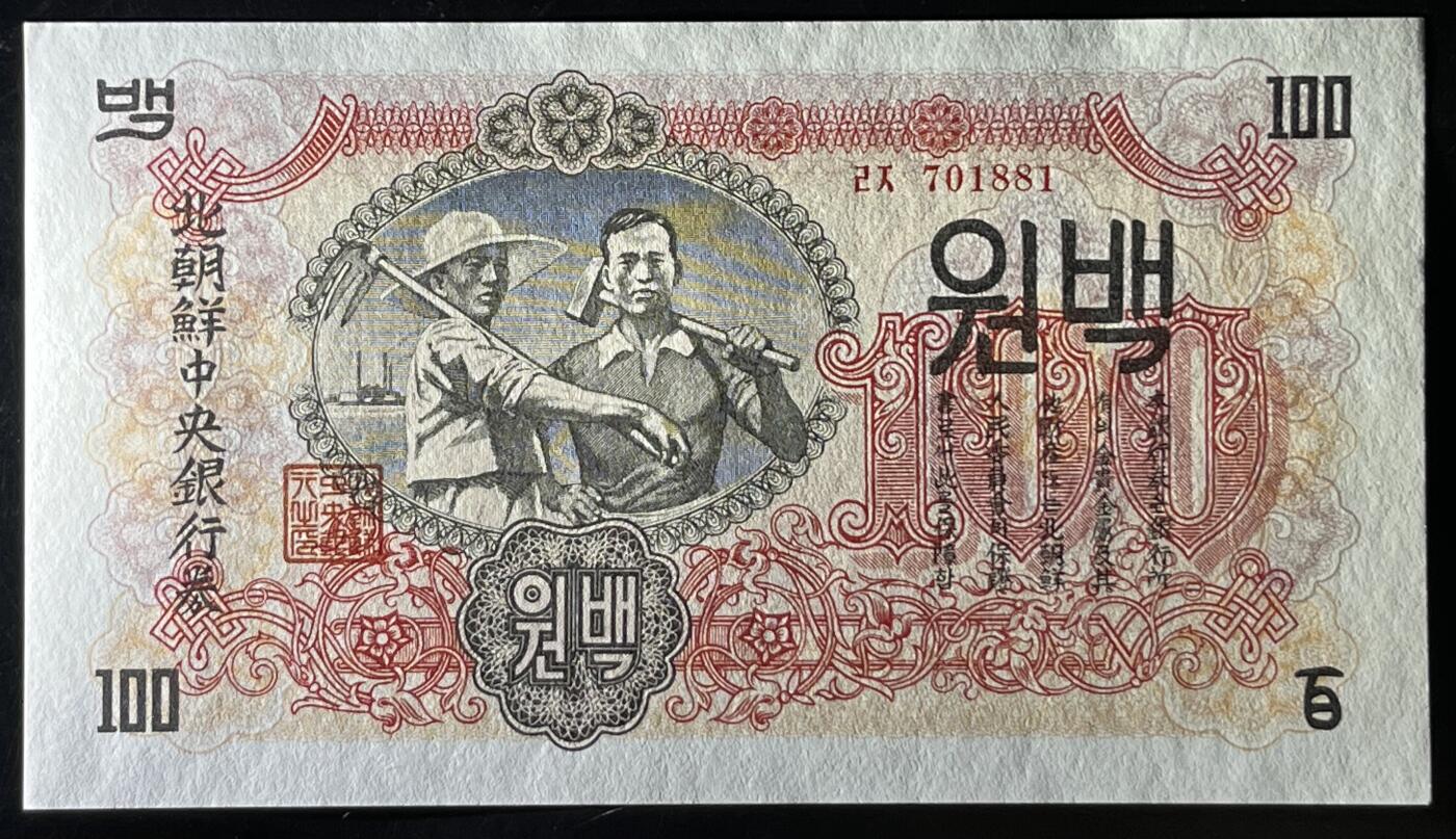 小福收藏拍卖第199期 裸钞场 本期有多张豹子号靓号 瑞士1000法郎 经典提香 毛里求斯首发年大全套 白俄罗斯5000000卢布 苏里南10000盾  爱沙尼亚  苏丹 西班牙 保加利亚 古巴等多国精美纸币 朝鲜 1947年 100元 该版最高值 无水印版 unc