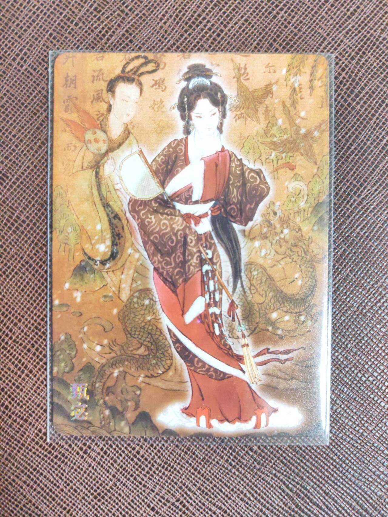 阳大大卡牌拍卖第94期（持续收拍品，周五晚上九点截拍，进群福利早知道） 【裸卡】焱卡文化 彫仙 三国 甄宓