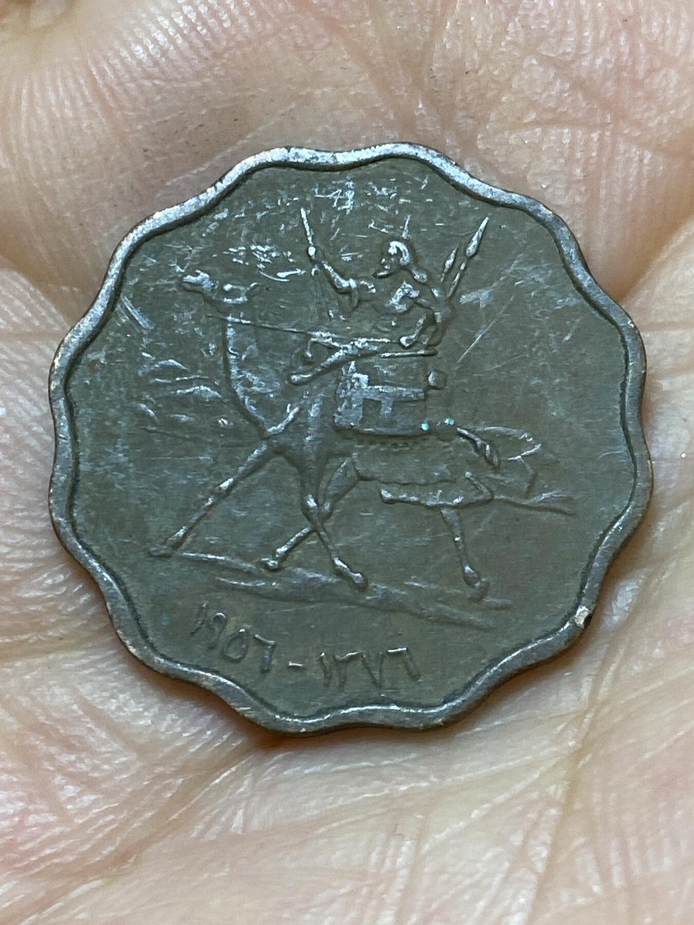 2026年第七场(总第一百七十六场）外国好品散币场(免佣金)