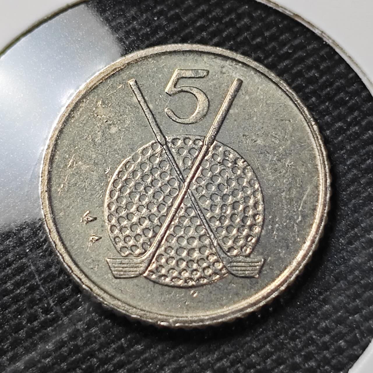 KK钱币收藏小铺 第380期  2月预留时间 周末发货