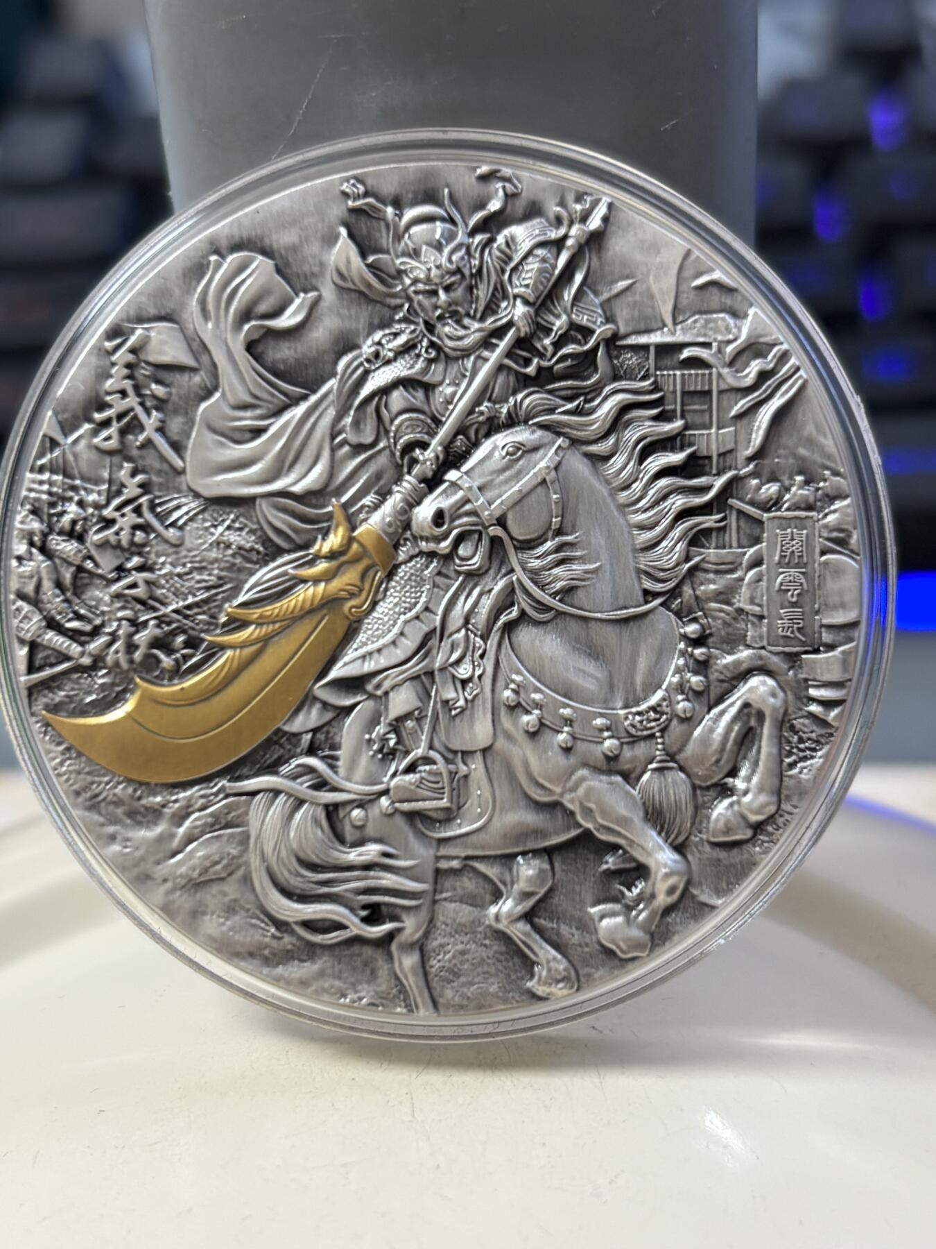 第188期拍卖 加纳2019年世界名将系列1关羽高浮雕2盎司镀金银币，999银，发行量500枚