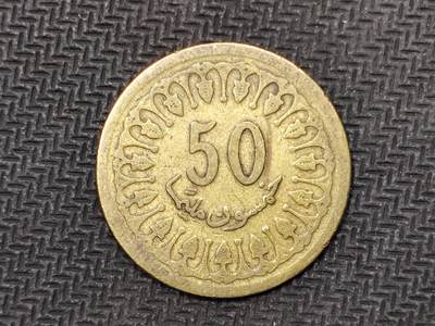 逸泉钱币2026C世界钱币纪念币专场第二组C1-400件 - 161突尼斯50米利姆