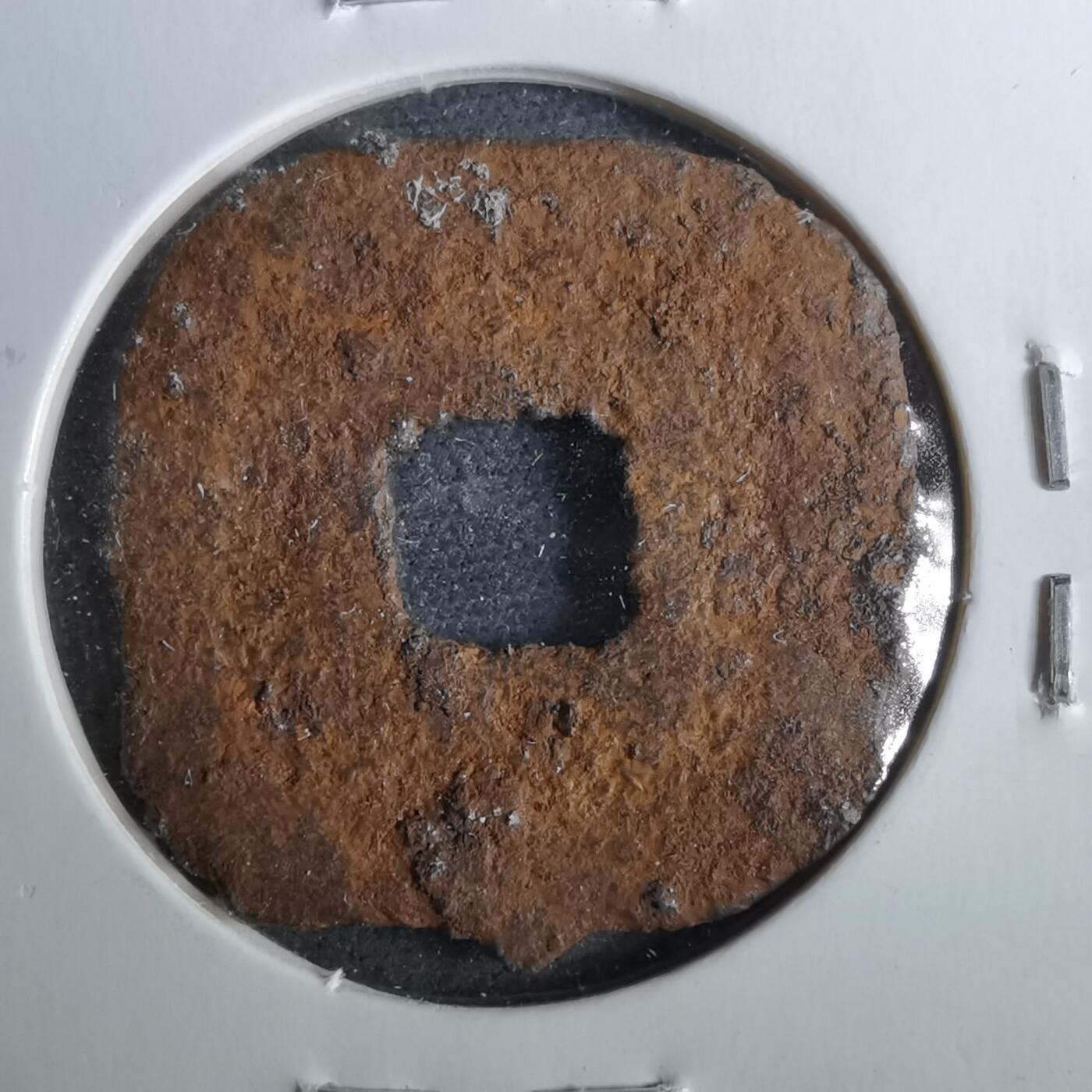 沼泽如烟--第962场 仙台通宝