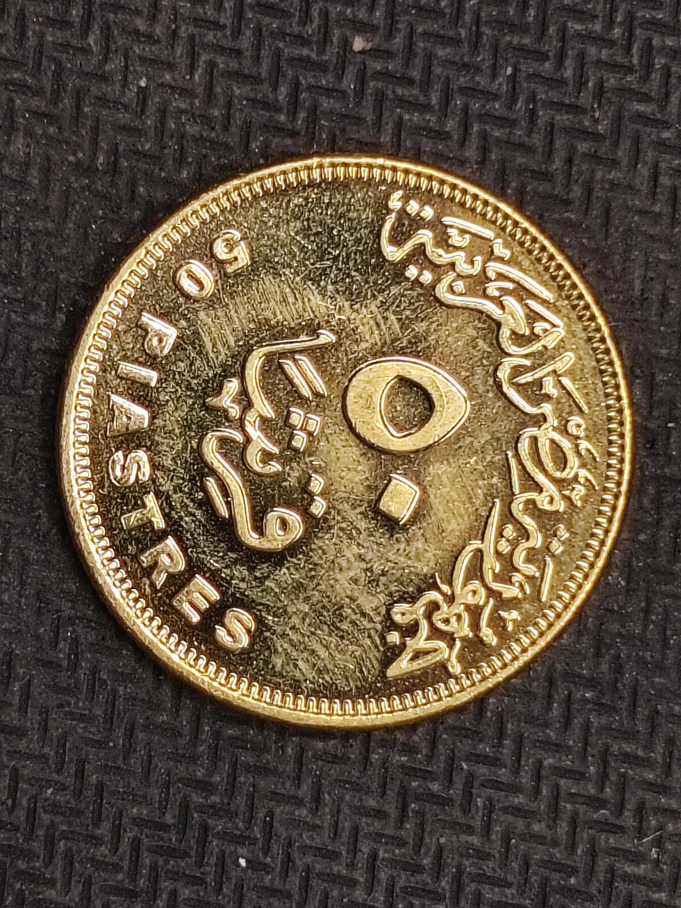 逸泉钱币2026C世界钱币纪念币专场第二组C1-400件