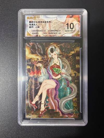 NO.21 好又多金牌大场，新店点关注不迷路！每周一站式配齐，方便凑单！（周6晚8点截拍，卖家送拍0抽成！） - 墨婉 心染 地涌夫人 粗闪 10G+