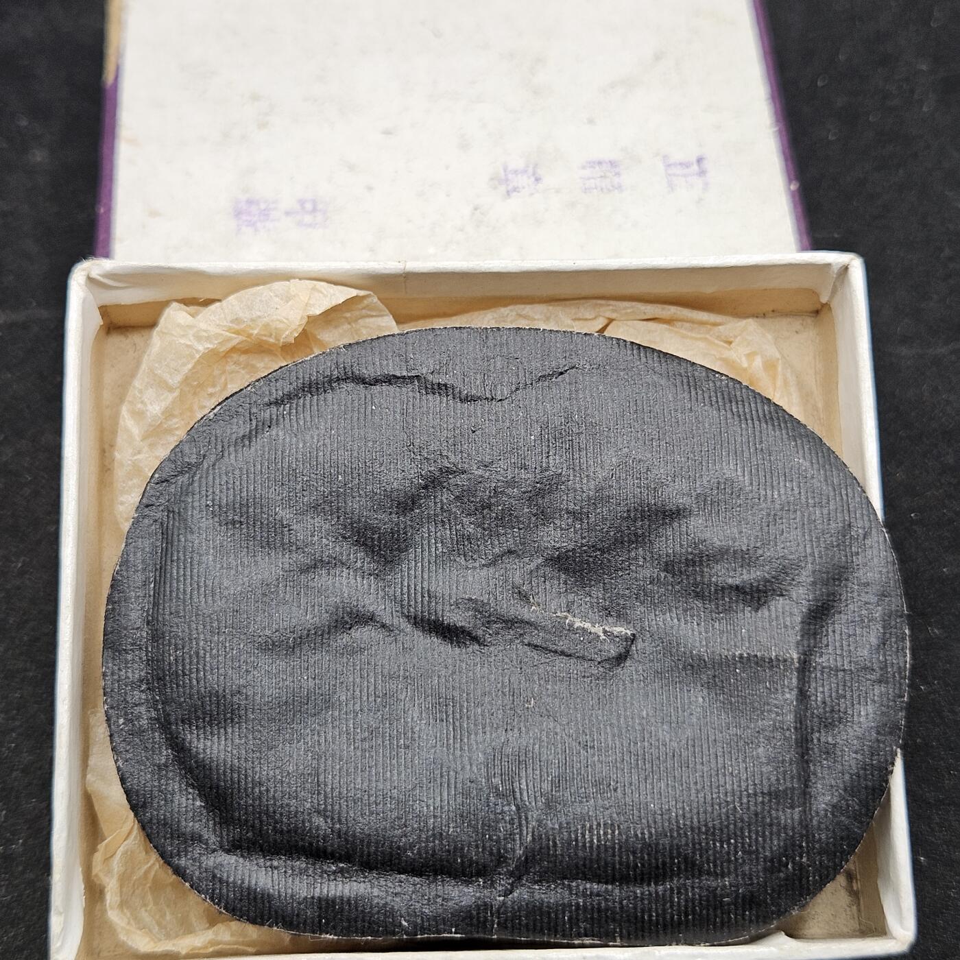 0元起拍勋章 第326期 咸鱼国勋章拍卖专场 1月18日（周日）下午6：00开始