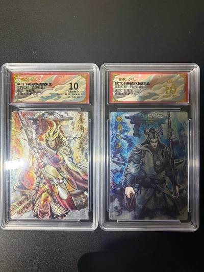 NO.21 好又多金牌大场，新店点关注不迷路！每周一站式配齐，方便凑单！（周6晚8点截拍，卖家送拍0抽成！） - 卡德曼 西游 张建东 金角大王+银角大王 粗闪 10G+爆金