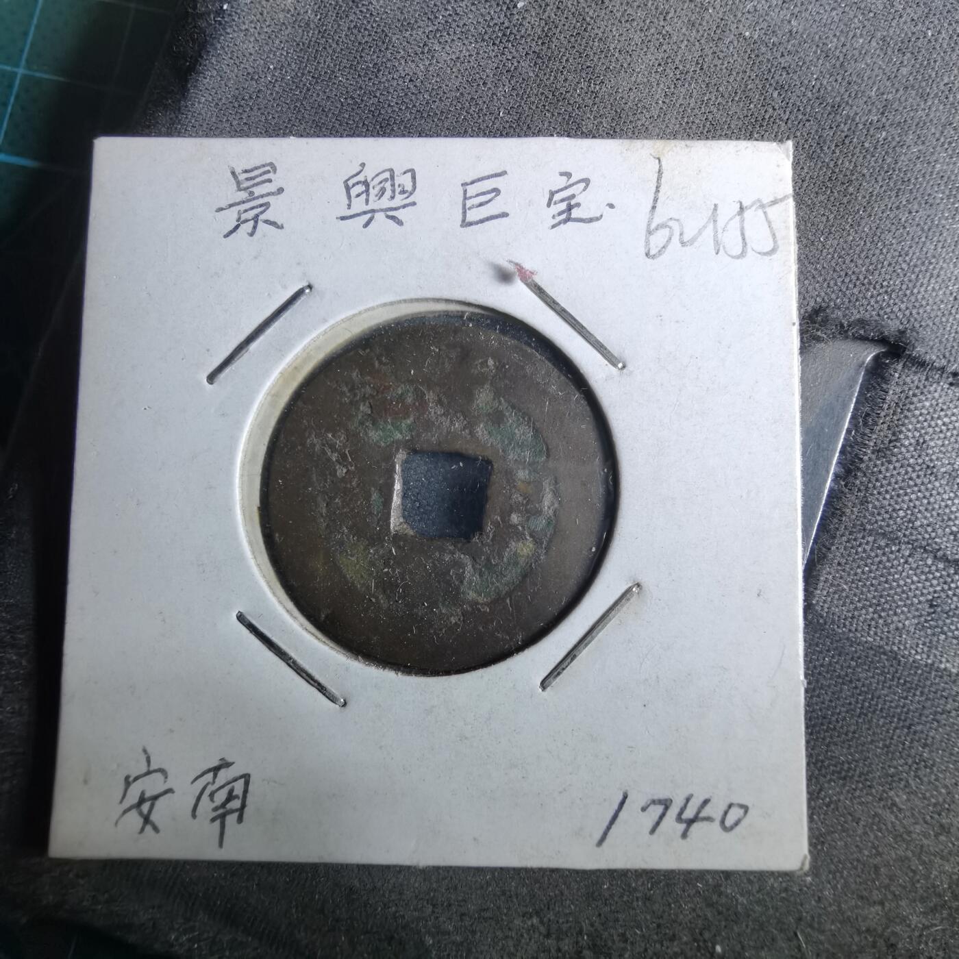 沼泽如烟--第962场