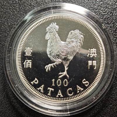 【德藏】世界币章拍卖第162期（拍品征集中~欢迎藏友联系） - 1993年 中国澳门生肖鸡年壹佰澳门币纪念银币 直径约：38mm；重约：18.4g；925银