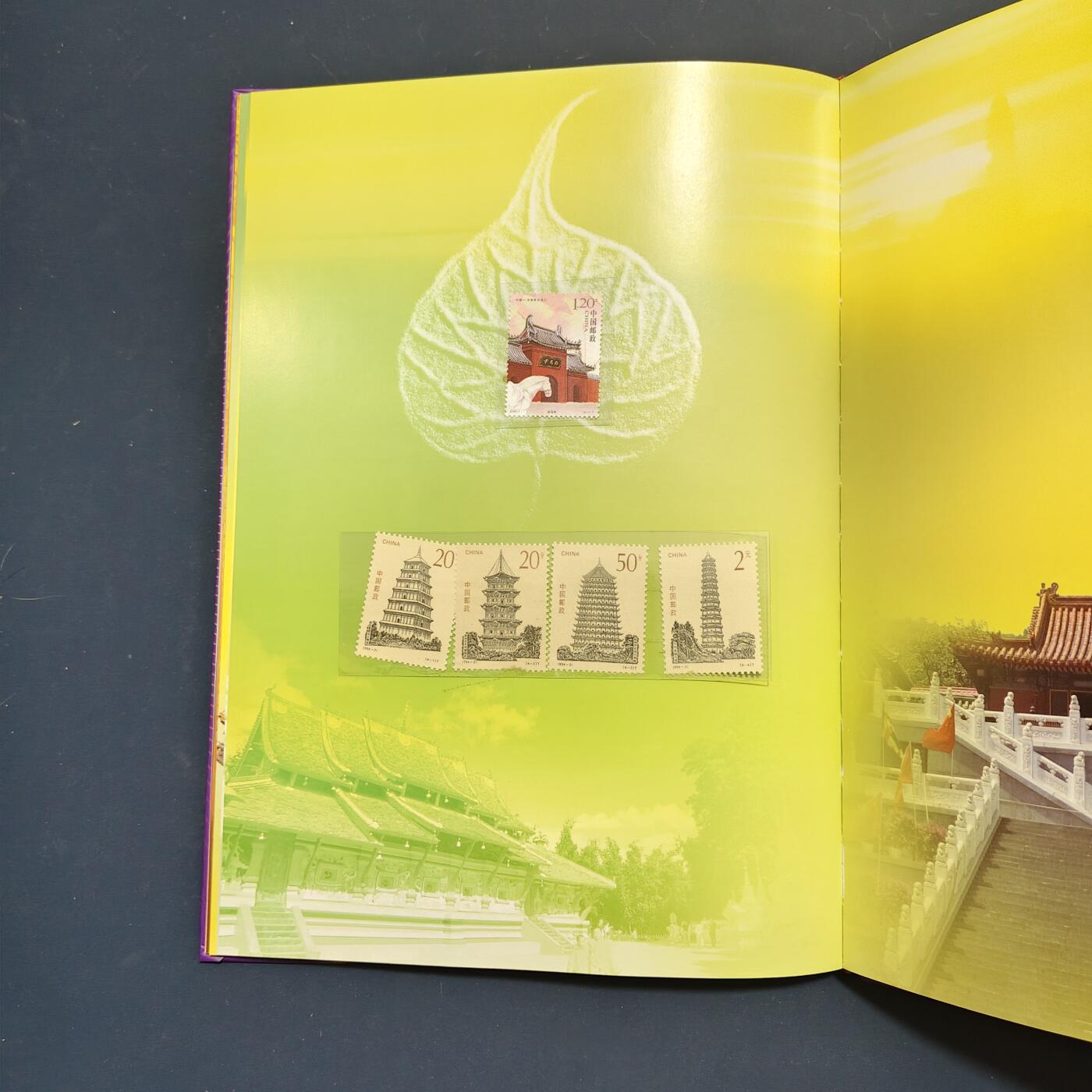 【全场包邮】纯粹捡漏拍495场-持续更新中 【邮票】邮票书系列-岁月凝华（佛教艺术）