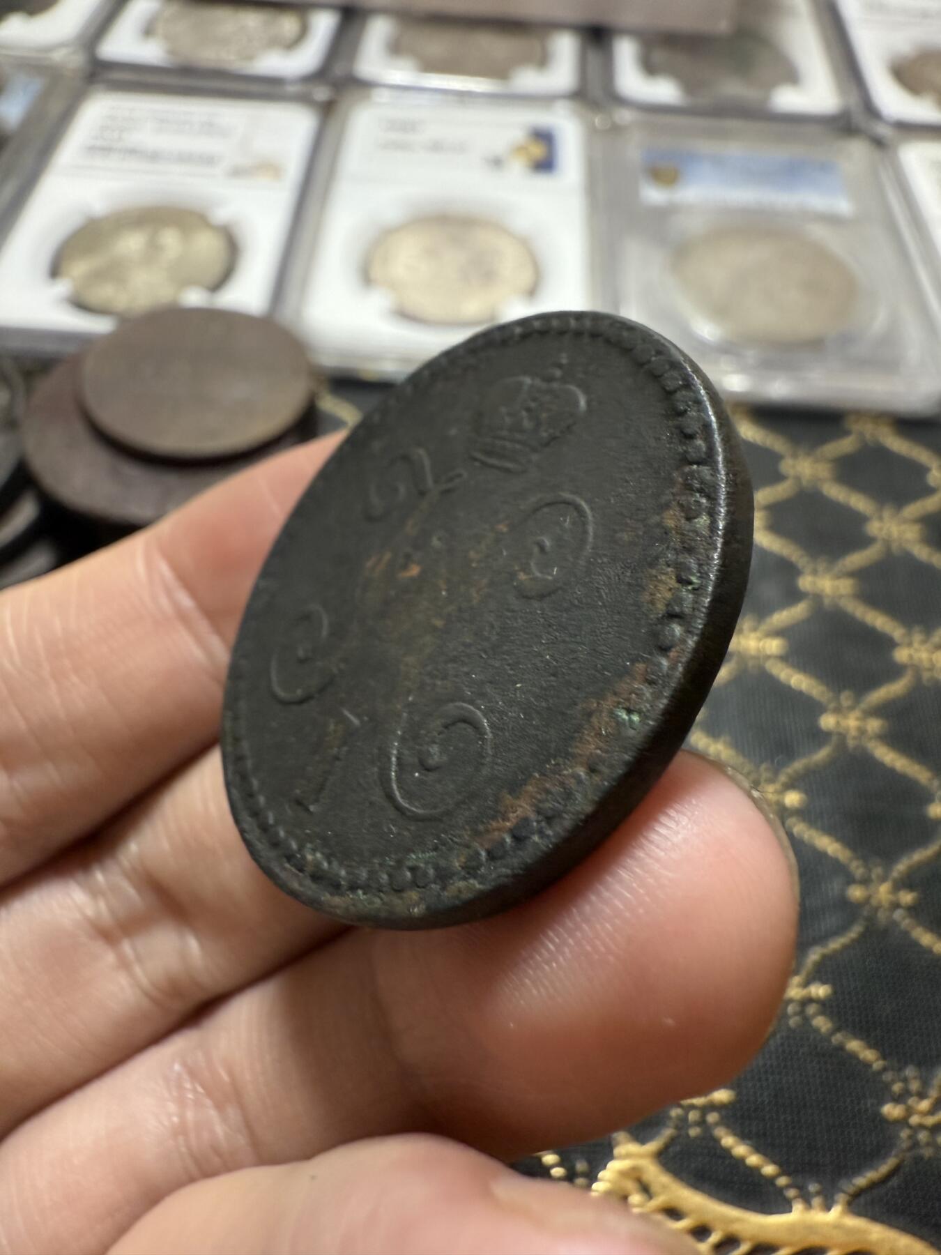 南宋泉阁俄币 外币 国币 专场第二十一期 【送拍无额外佣金】 沙俄 尼古拉一世 1844年 2戈比 EM厂 尼古拉一世的第二套钱币 这个版尺寸重量偏大 字口清晰 好品