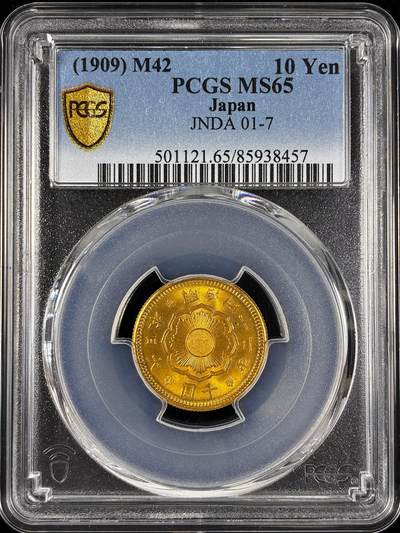 【雨安】【直播拍卖】【第0124期-评级币章】2026-01-17 周六 19:30 - [评级金铂] Japan [金币] 日本 10元 明治42年 十圆 明治四十二年  PCGS-MS65