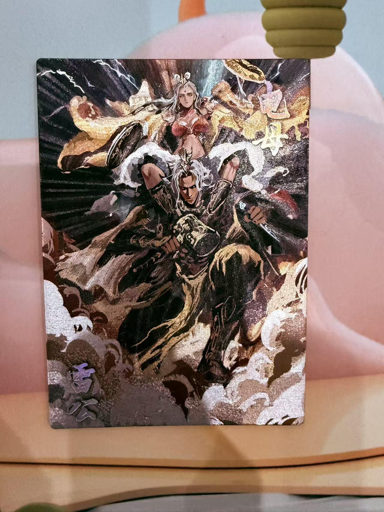 寸草不生拍卖第十八期  西游记 天界篇 雷公 限编 039/299