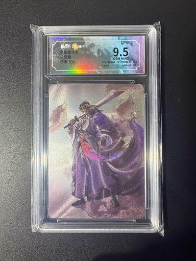 NO.21 好又多金牌大场，新店点关注不迷路！每周一站式配齐，方便凑单！（周6晚8点截拍，卖家送拍0抽成！） - 喵卡卡 百相豪侠录 天罡篇 武松 粗闪 9.5G