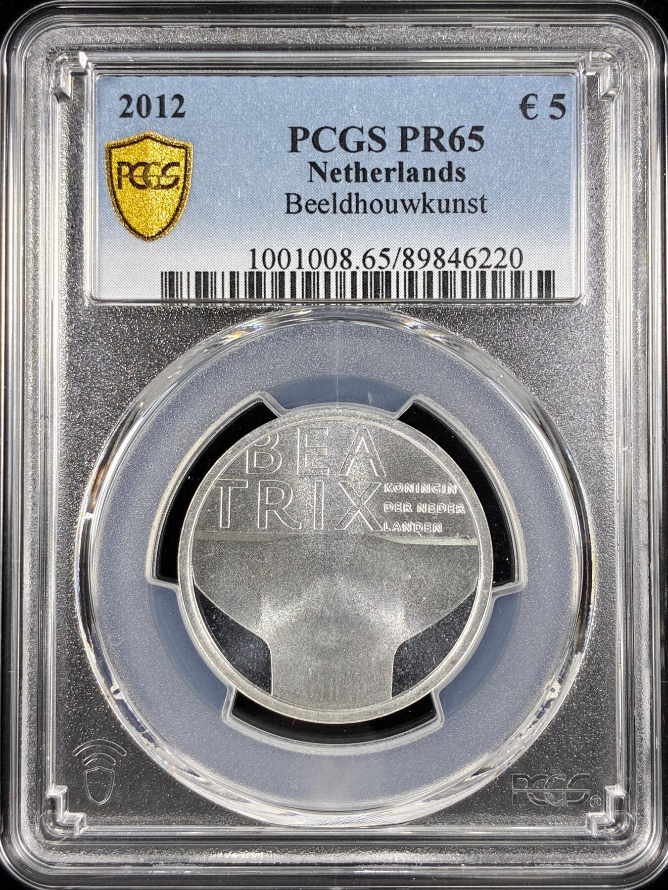 【雨安】【直播拍卖】【第0124期-评级币章】2026-01-17 周六 19:30 [评级欧元] Netherlands 欧元 荷兰 5欧元 2012年 雕塑艺术 PCGS-PR65 精制币