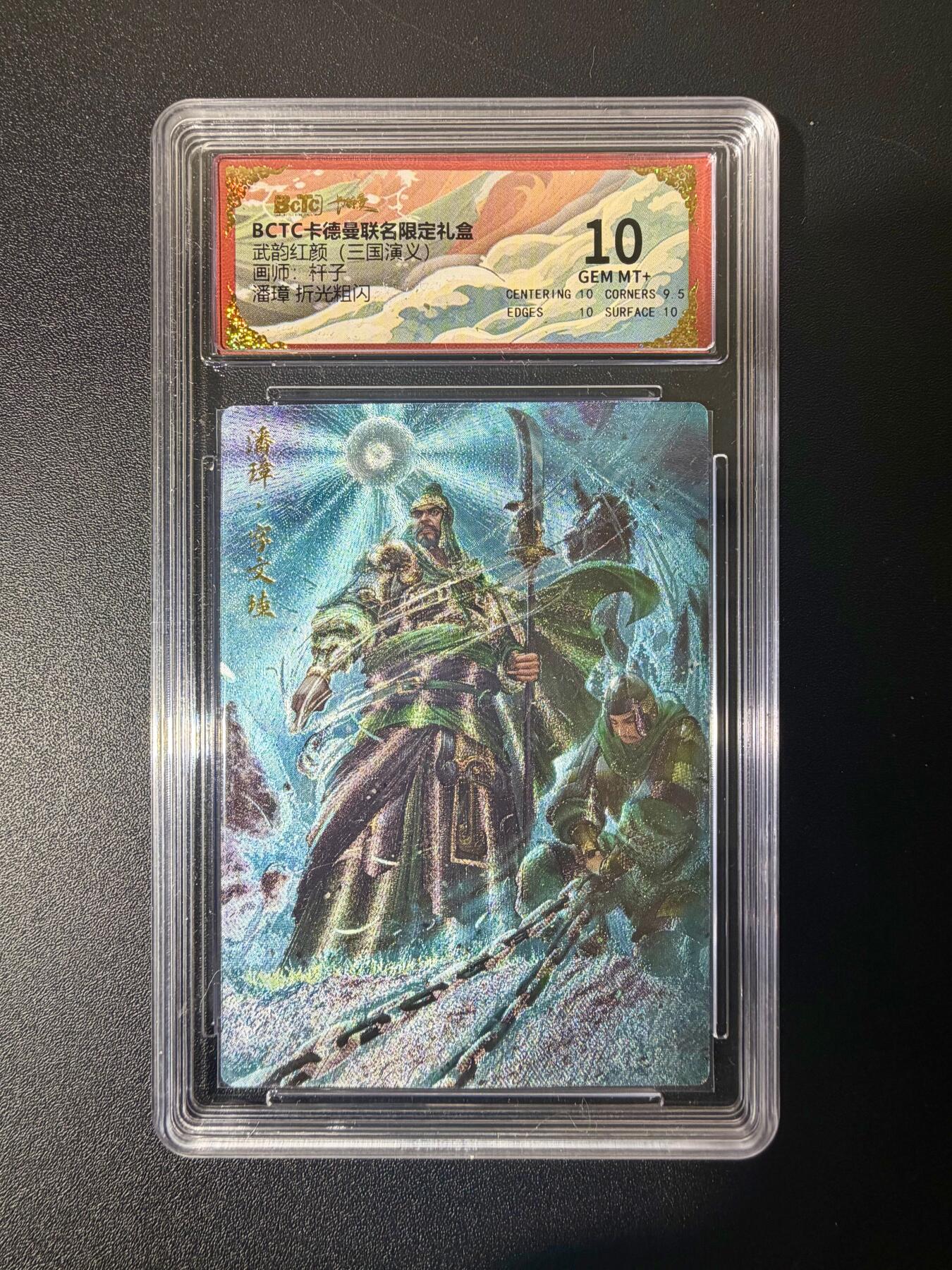 NO.21 好又多金牌大场，新店点关注不迷路！每周一站式配齐，方便凑单！（周6晚8点截拍，卖家送拍0抽成！） 卡德曼 三国 杆子 潘璋 粗闪 10G+