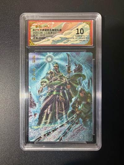 NO.21 好又多金牌大场，新店点关注不迷路！每周一站式配齐，方便凑单！（周6晚8点截拍，卖家送拍0抽成！） - 卡德曼 三国 杆子 潘璋 粗闪 10G+