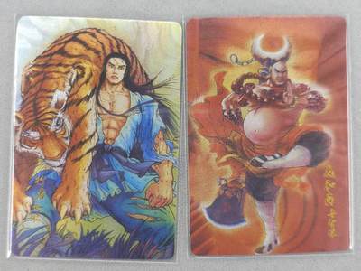 满200包邮！！龙虎卡牌-七二场（满200元包邮，无佣金，每周六结拍，欢迎送拍） - 粗闪2张 昆仑万象 张建东 - 武松&鲁智深 (日漫卡尺寸)