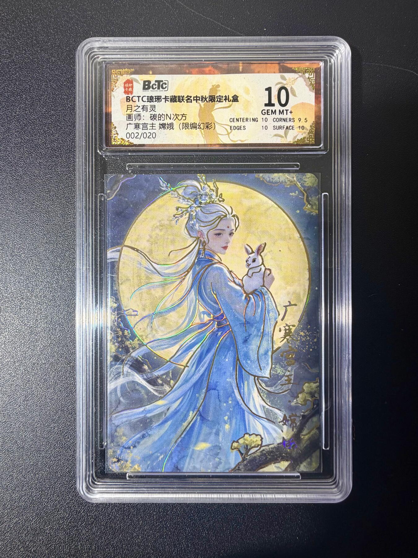 NO.21 好又多金牌大场，新店点关注不迷路！每周一站式配齐，方便凑单！（周6晚8点截拍，卖家送拍0抽成！） 【2/20编】琅琊卡藏 月之有灵 碳的N次方 嫦娥 限编幻彩 10G+