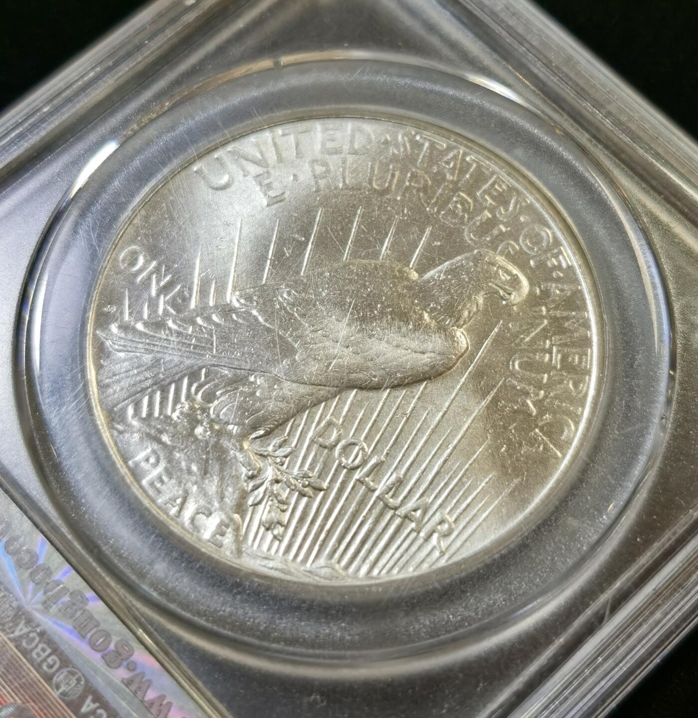 甄臻铺-世界币章拍卖（第48期）精品场拍品征集中，送拍享返佣金等优惠多多 公博-MS65 美国 1922  1美元  65分银光闪闪