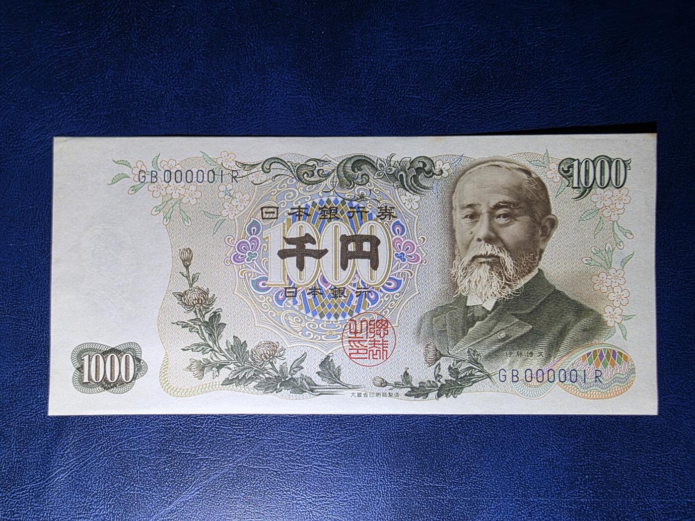 叁拾收藏第34期