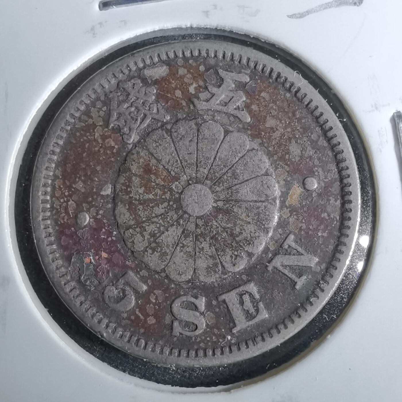 沼泽如烟--第962场