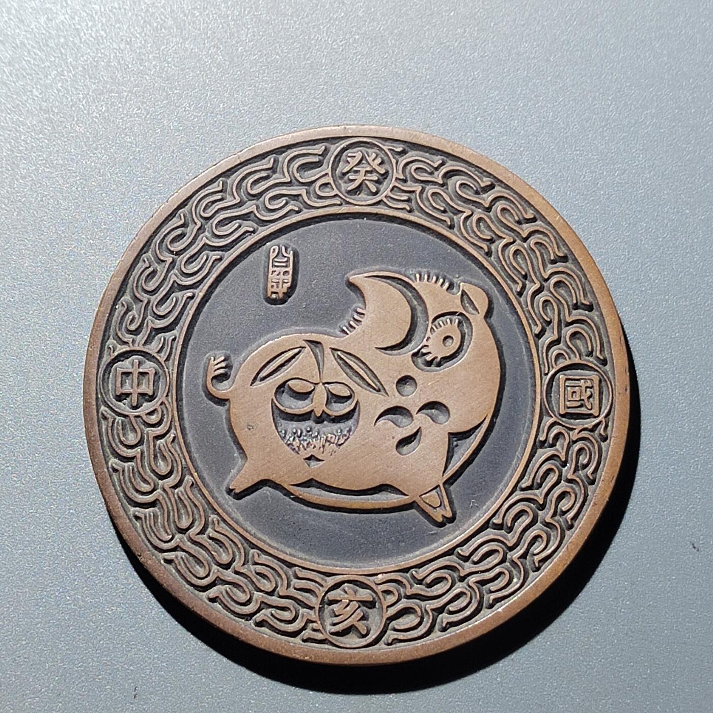 PCAI钱币  16-704  杂項专场 生肖大铜章