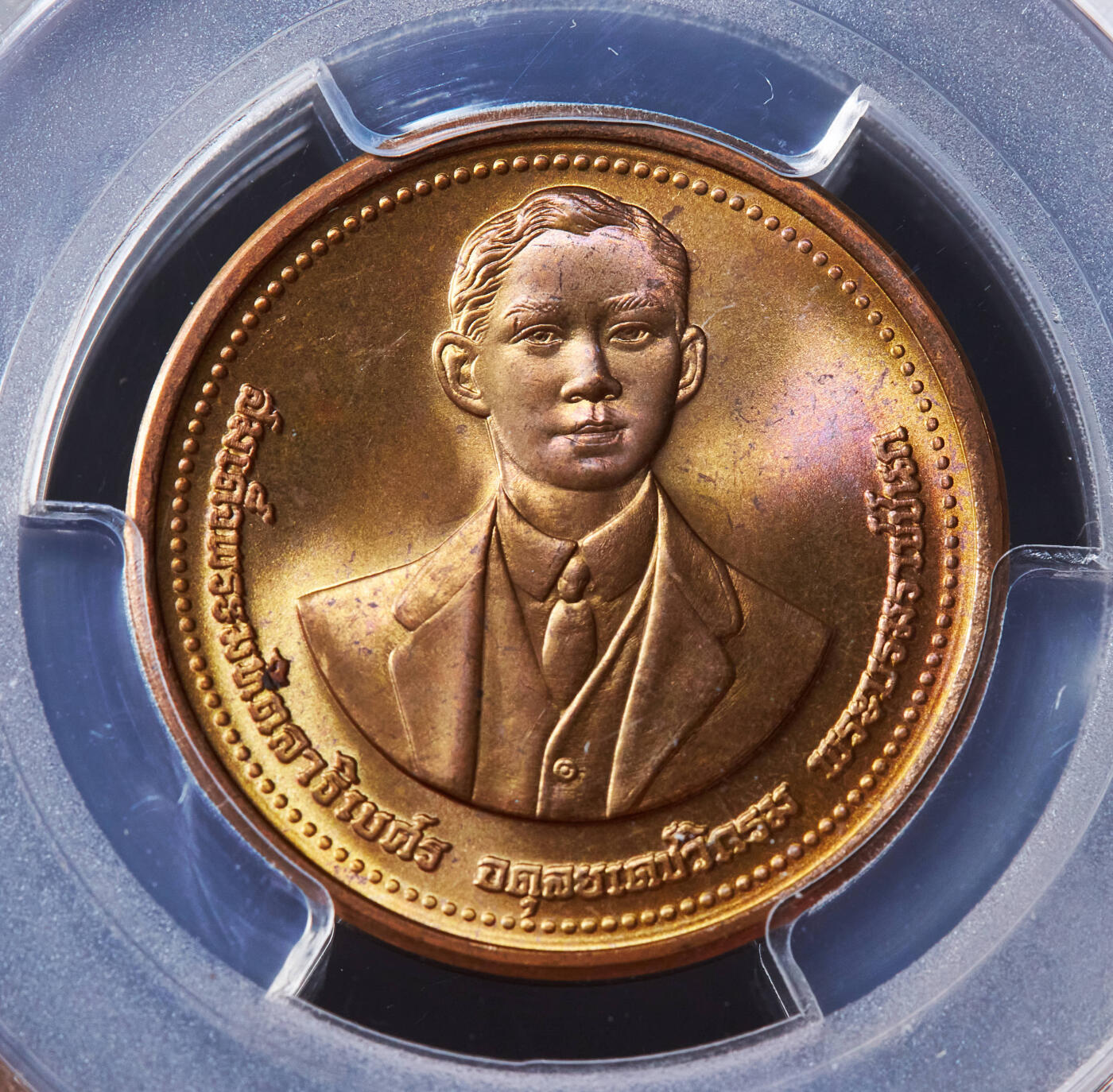 【俄甄集藏】“万象更新、马呈祥瑞”迎新春俄甄精品场-2026年(047)01-21 星期三 晚 19:30 全场包邮 泰国1992年玛希敦王子百年诞辰造币厂纪念铜章，PCGS MS65RD，原铜光