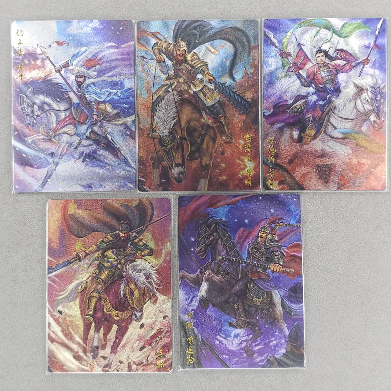 满200包邮！！龙虎卡牌-七二场（满200元包邮，无佣金，每周六结拍，欢迎送拍） 粗闪5张 忠义水浒传 梁山五虎将 一套