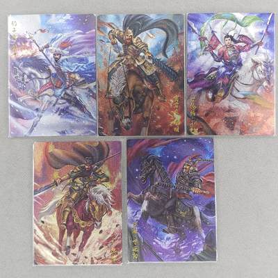 满200包邮！！龙虎卡牌-七二场（满200元包邮，无佣金，每周六结拍，欢迎送拍） - 粗闪5张 忠义水浒传 梁山五虎将 一套