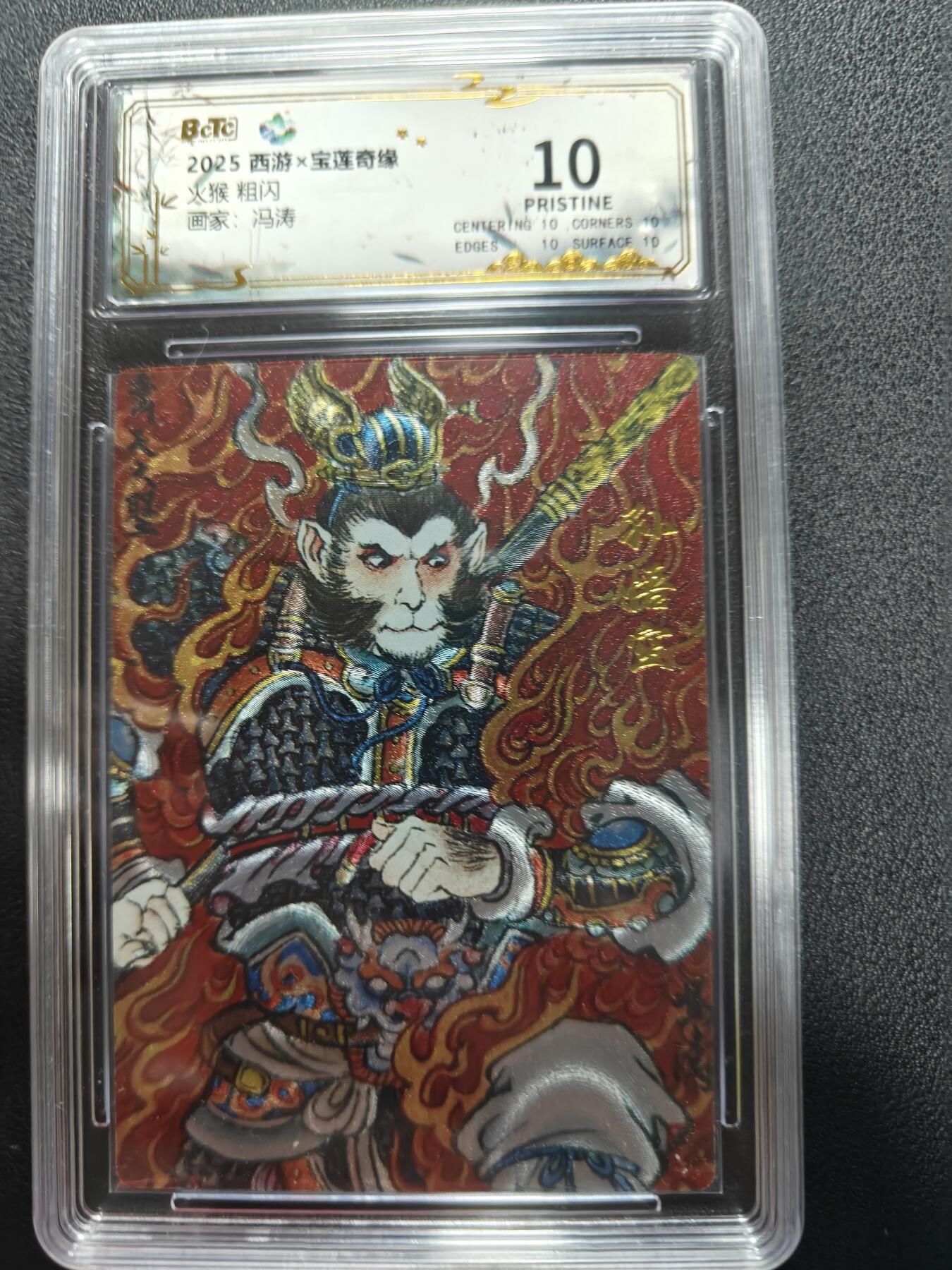 天玑星卡拍第161期《1.15周四截拍》持续收拍收评中 满赠卡需备注