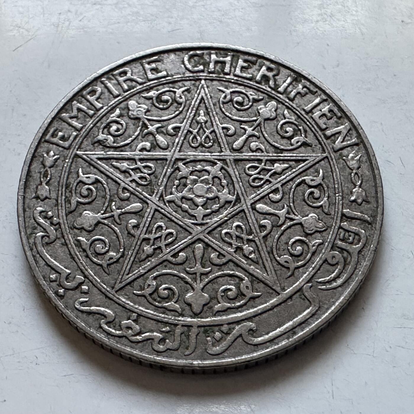 🌹外币初藏🌹🐯2026年第8场  每周二四六晚8️⃣点 接代拍 法属摩洛哥1921年一法郎