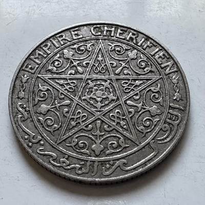 🌹外币初藏🌹🐯2026年第8场  每周二四六晚8️⃣点 接代拍 - 法属摩洛哥1921年一法郎