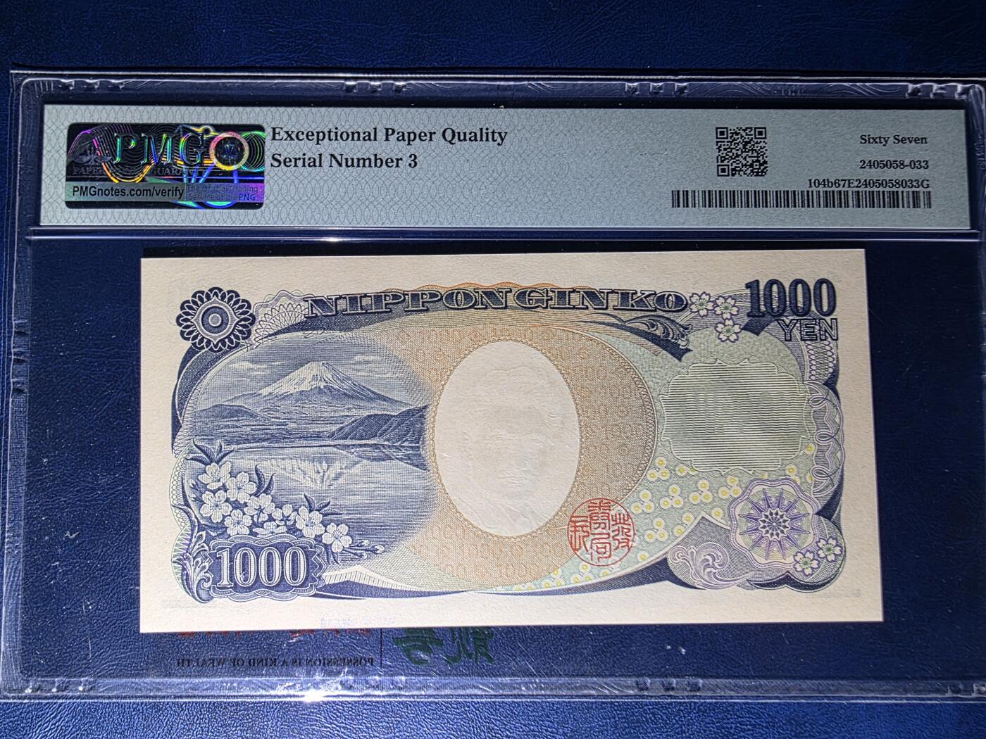 叁拾收藏第34期 日本2004年1000元  3号  PMG67分