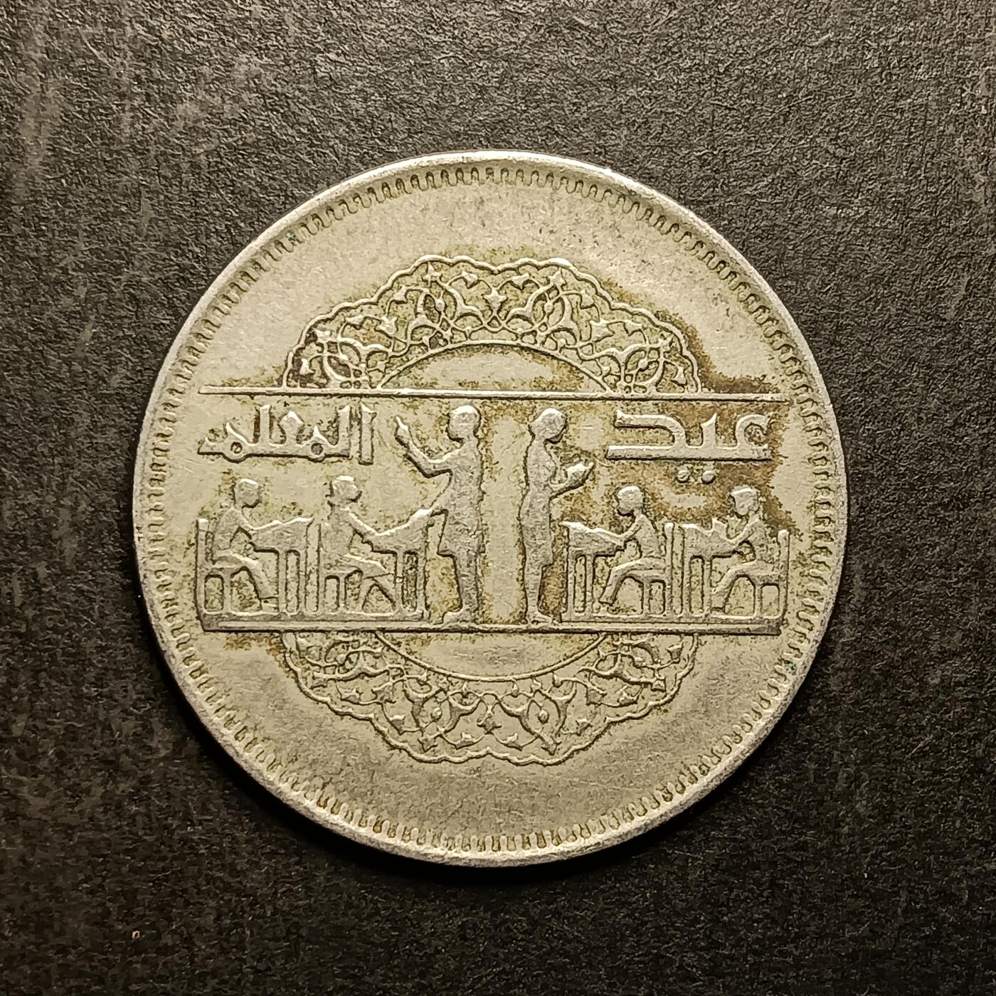 逸泉钱币2026A第世界钱币纪念币专场A第三场A401-701 389 埃及皮阿斯特纪念币